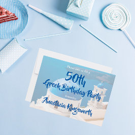 第50回ギリシャ誕生日パーティー 招待状
