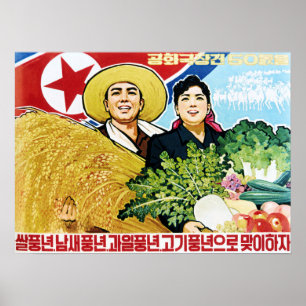 第50回DPRKアニバーサリーバンパー・ハーベスト!北朝鮮 ポスター