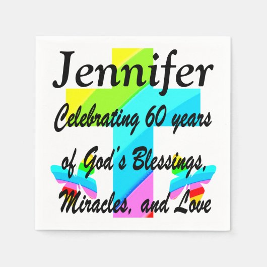 第60回クリスチャンパーソナライズされたレインボークロスナプキン スタンダードカクテルナプキン (正面)