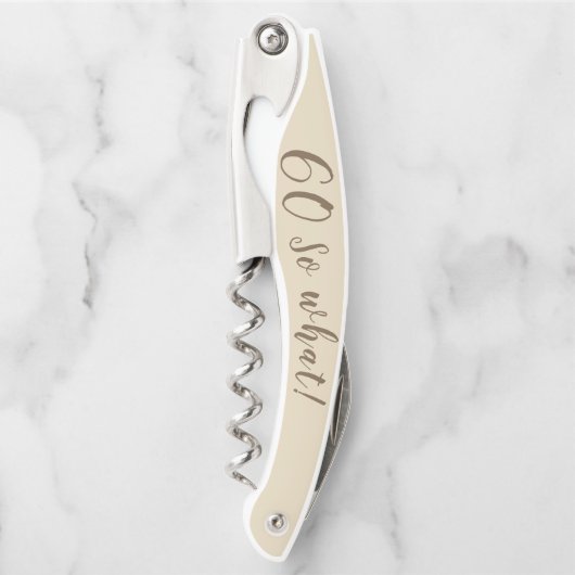 第60誕生日やる気を起こさせるでおもしろいすが ソムリエナイフ (正面)