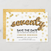 第70誕生日の金ゴールドの気球のグリッターの保存日付 招待状 (正面/裏面)