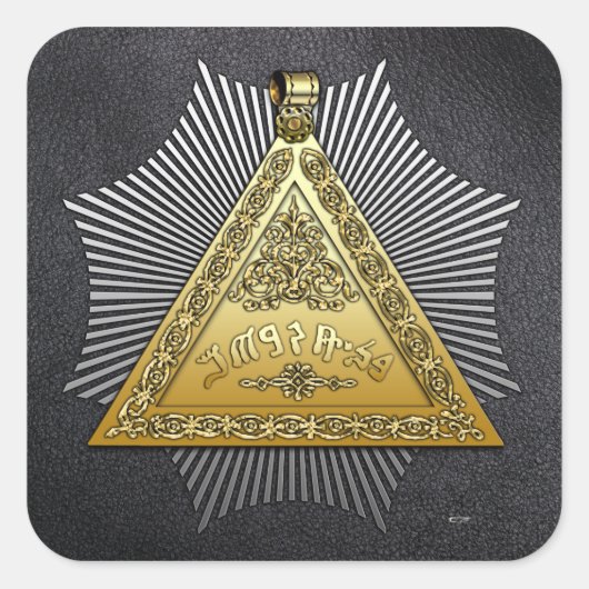 第8度:建物の伸展 スクエアシール (正面)