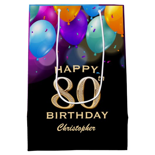 第80回誕生パーティーブラック&金ゴールド気球 ミディアムペーパーバッグ (裏面)