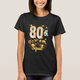 第80回誕生日おもしろい分隊80歳誕生日スパ Tシャツ
