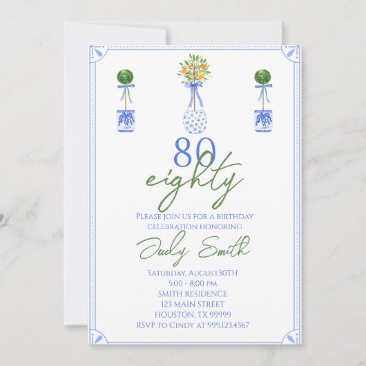 第80回誕生日パーティーへの招待、マイルストーン誕生日 招待状 (正面)