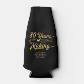 第80誕生日レトロ年 ボトルクーラー (正面)