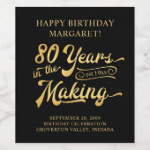 第80誕生日レトロ年 ワインラベル (シングルラベル)