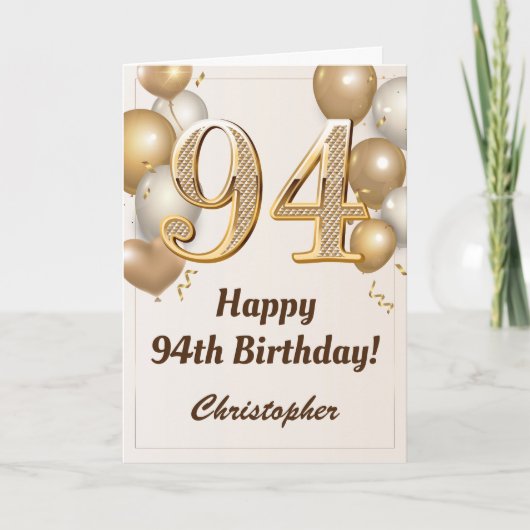 第94誕生日金ゴールドバルーンと紙吹雪誕生日 カード (正面)