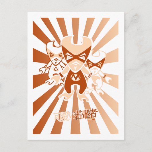 筋肉マスコット ポストカード (正面)