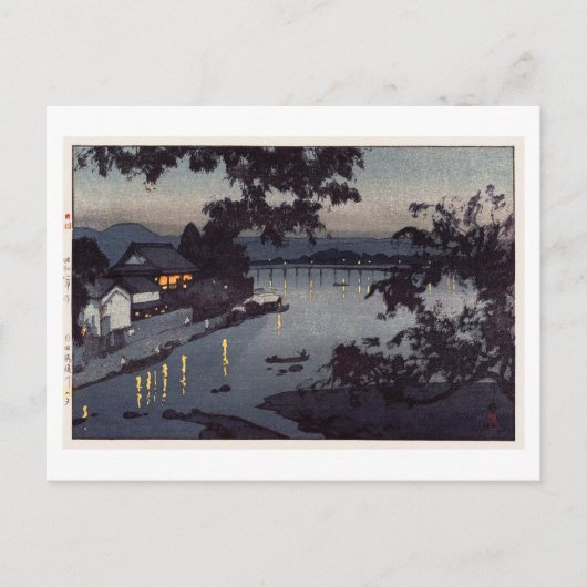 筑後川の夕べ筑後川夕べ、吉田宏 ポストカード (正面)