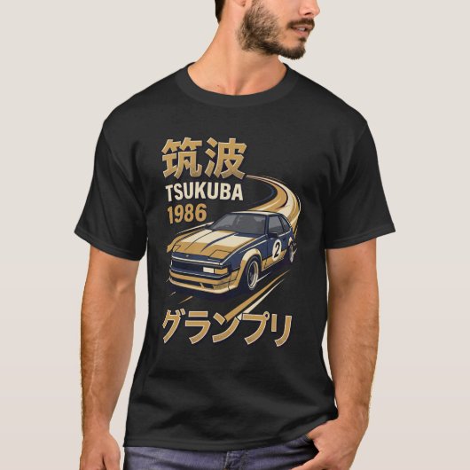 筑波1986ヴィンテージグランプリレーシングポスター Tシャツ (正面)