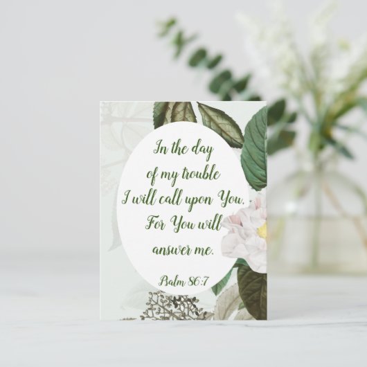 答える感動的引用文 ポストカード (スタンド正面)