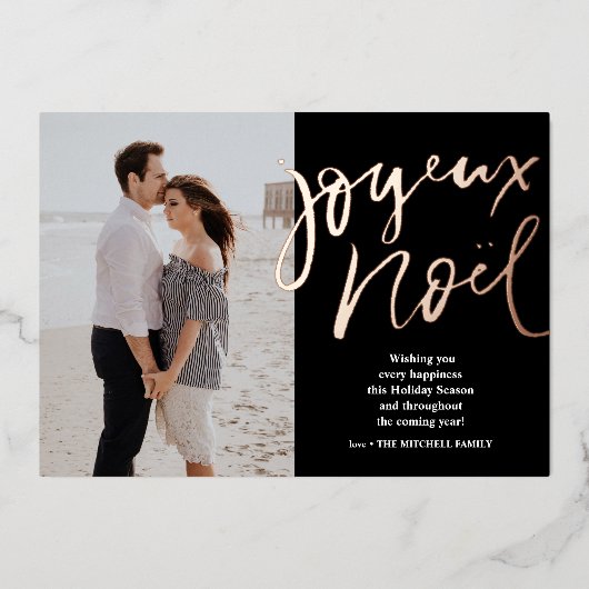 箔手書きのJoyeux Noel写真カード 箔シーズンカード (正面)