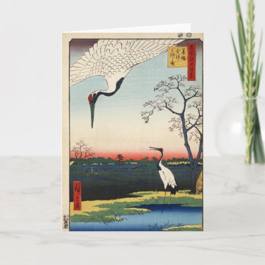 箕輪金杉三川島全ての出来事 カード (正面)