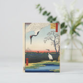 箕輪、金杉、三川島。 ポストカード (スタンド正面)