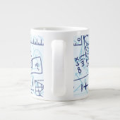 算数マグ ジャンボコーヒーマグカップ (裏面)