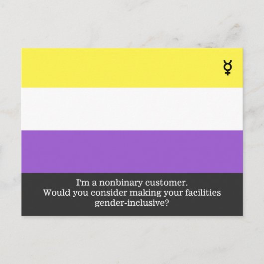 管理者用はがき ポストカード (正面)