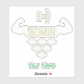 管理者IT管理者システム管理者コンピュータサイエンティスト シール (シート)