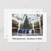 管轄区域のモール-ドバイ シーズンポストカード (正面/裏面)