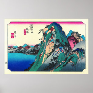 箱根の場所1833年 ポスター
