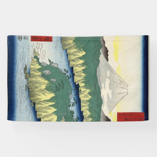 箱根の湖 横断幕 (横)