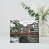 箱根の赤い橋 ポストカード (スタンド正面)