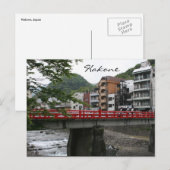 箱根の赤い橋 ポストカード (正面/裏面)