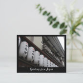 箱根グローブ ポストカード (スタンド正面)