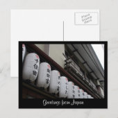 箱根グローブ ポストカード (正面/裏面)