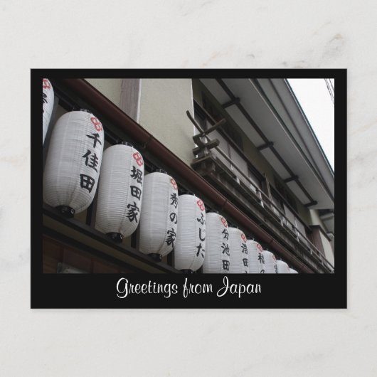 箱根グローブ ポストカード (正面)