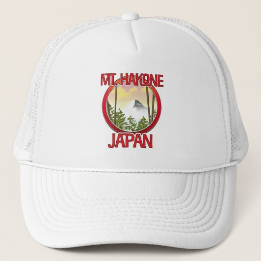 箱根山 日本 キャップ (正面)
