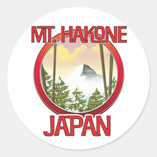 箱根山 日本 ラウンドシール (正面)