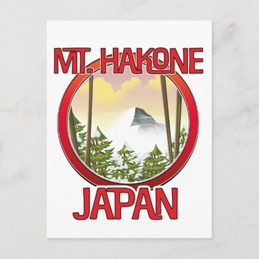 箱根山 案内ポストカード (正面)