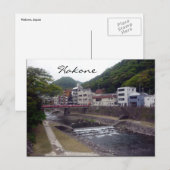 箱根川 ポストカード (正面/裏面)