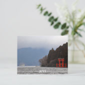 箱根権現 - 日本 ポストカード (スタンド正面)