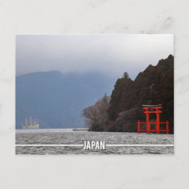 箱根権現 - 日本 ポストカード