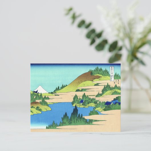 箱根湖北斎日本のファインアート ポストカード (スタンド正面)
