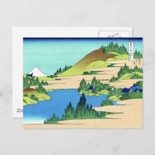 箱根湖北斎日本のファインアート ポストカード (正面/裏面)
