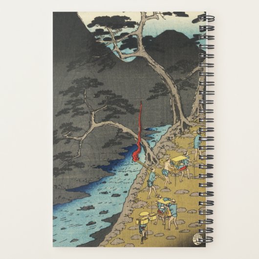 箱根,日本:ヴィンテージ日本の木版画 プランナー手帳 (裏面)