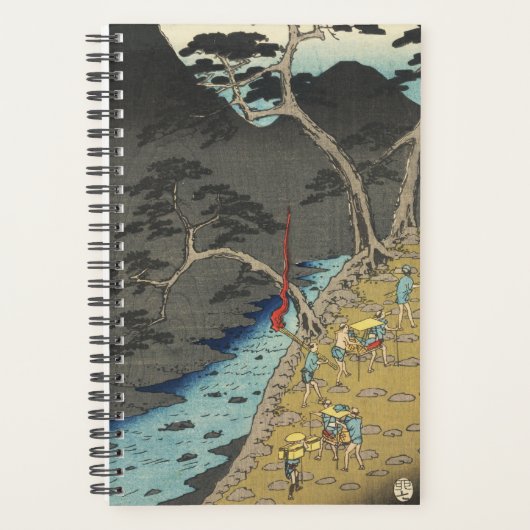 箱根,日本:ヴィンテージ日本の木版画 プランナー手帳 (正面)