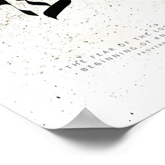 箴言1,7 – 主への恐れ… ポスター (角)