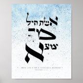 箴言31,10 – 誰が高潔な女性を見つけることができる ポスター (正面)