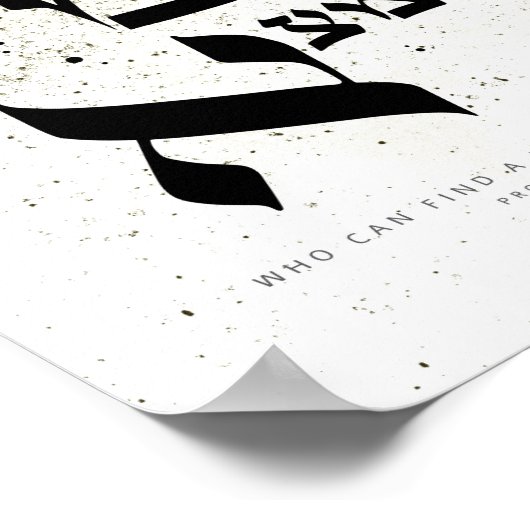 箴言31,10 – 誰が高潔な女性を見つけることができる ポスター (角)