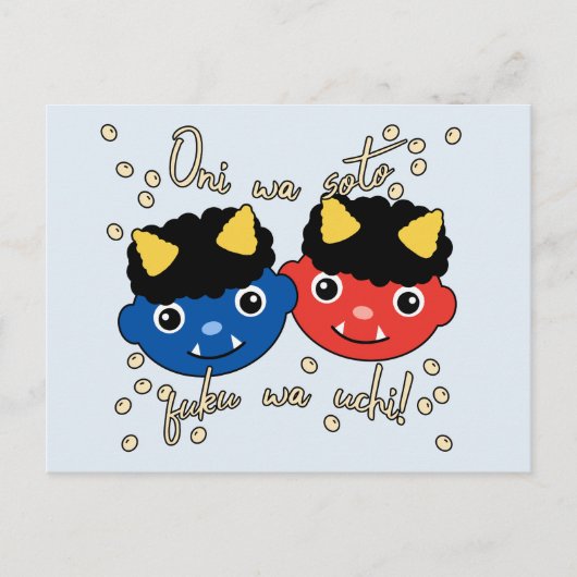 節分おに 赤鬼と青鬼 ポストカード (正面)