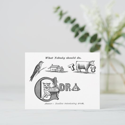 『節制への復帰』 ポストカード (スタンド正面)