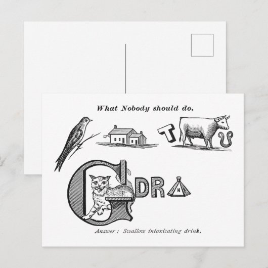 『節制への復帰』 ポストカード (正面/裏面)