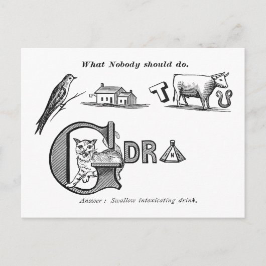 『節制への復帰』 ポストカード (正面)