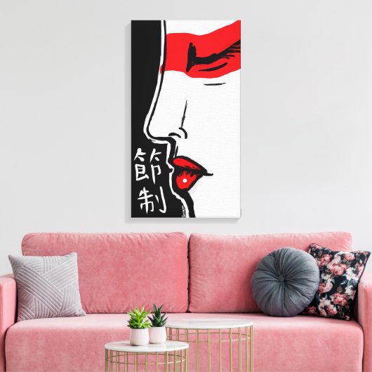 節制 キャンバスプリント (インサイチュ (リビング))