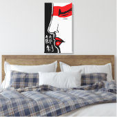 節制 キャンバスプリント (インサイチュ (寝室))