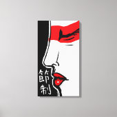 節制 キャンバスプリント (正面)